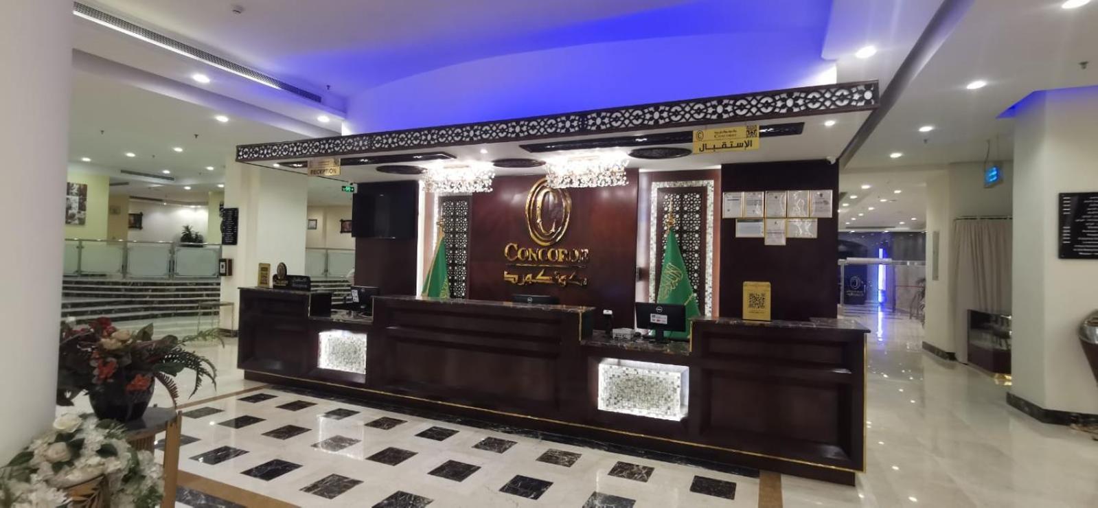 Mina Concorde Hotel Mecca Exterior photo