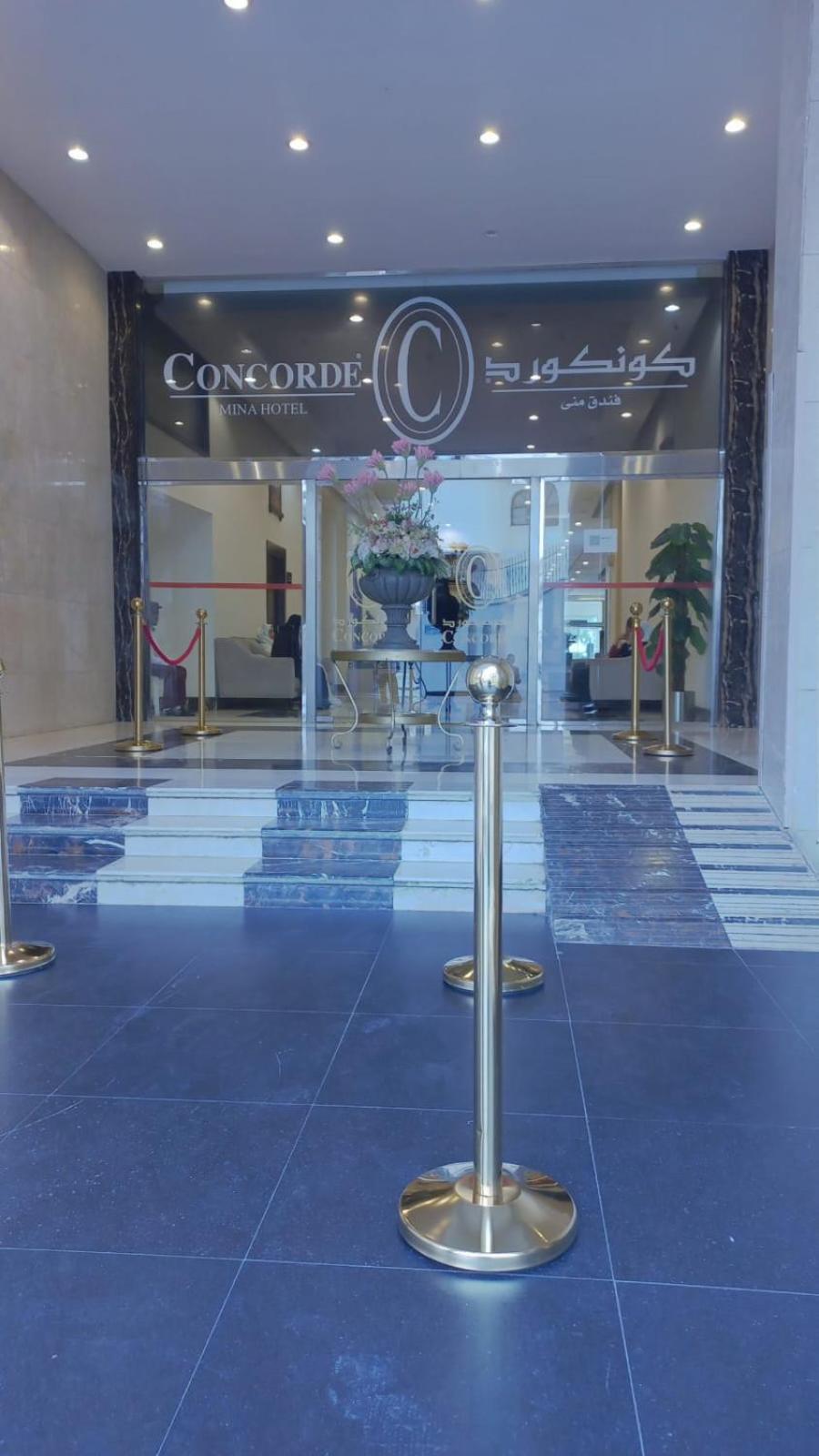 Mina Concorde Hotel Mecca Exterior photo